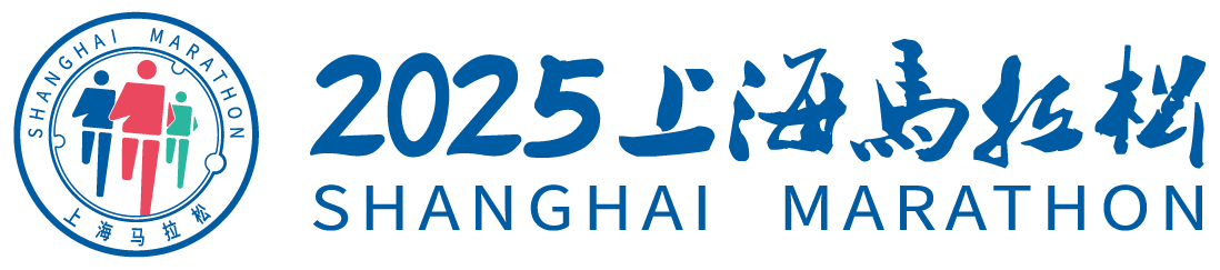 2025 Shanghai Marathon Logo