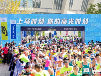 Race Finish (4)